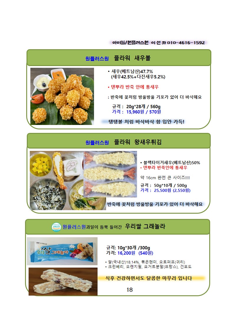 a85a156dd93e3e00fd1adab1cebd7510_1648818430_069.JPG
