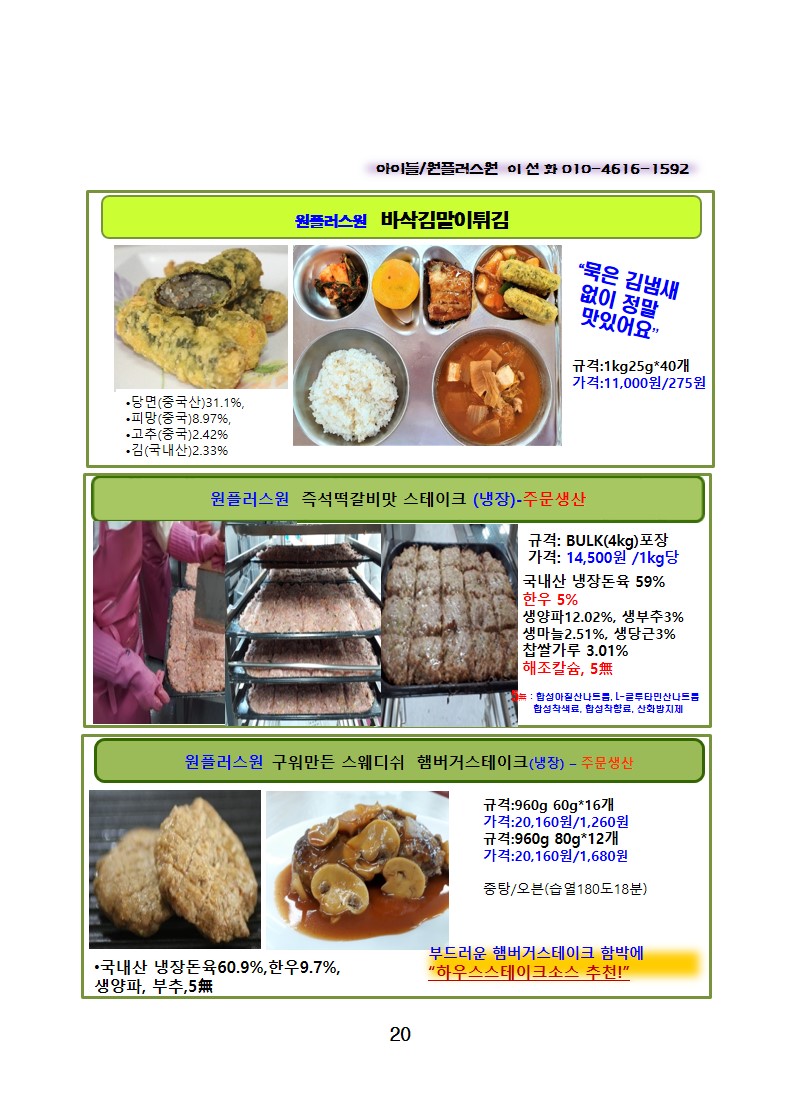 a85a156dd93e3e00fd1adab1cebd7510_1648818430_2787.JPG