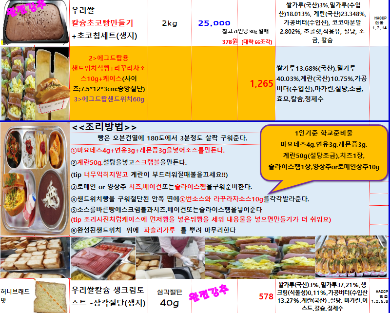 adb1a69b3982d969bc4600c5918b2874_1648778688_8773.PNG