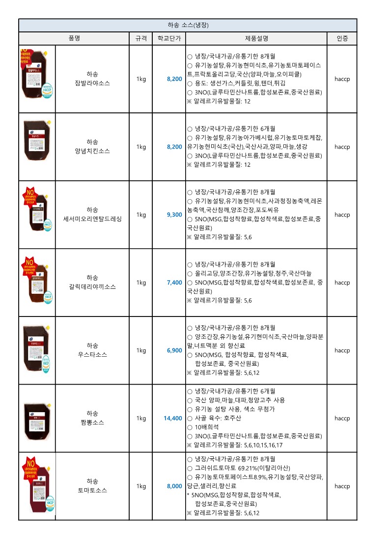 d68ede68f981ff887965828f0786cb5d_1649722481_6398.jpg