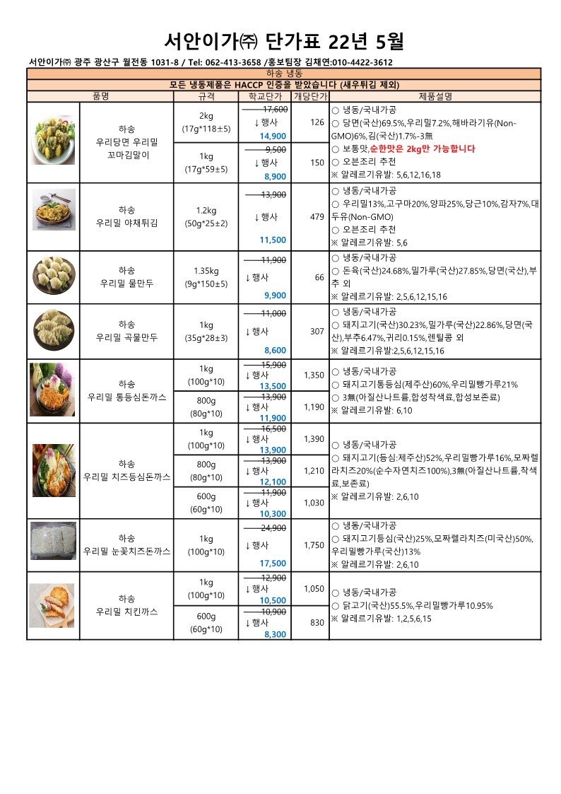 d68ede68f981ff887965828f0786cb5d_1649722636_3248.jpg
