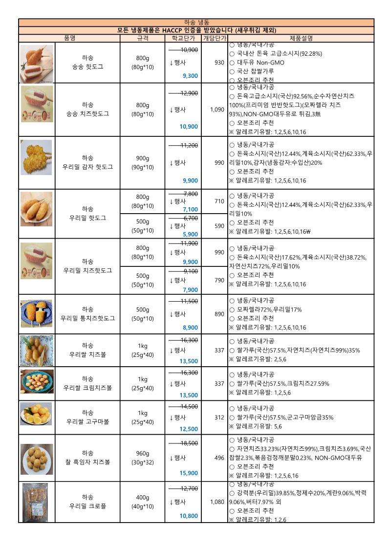 d68ede68f981ff887965828f0786cb5d_1649722636_3822.jpg