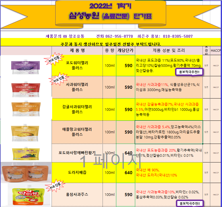 d6ed54d8d59a20d1904cf066ef5dd162_1651110108_9761.PNG
