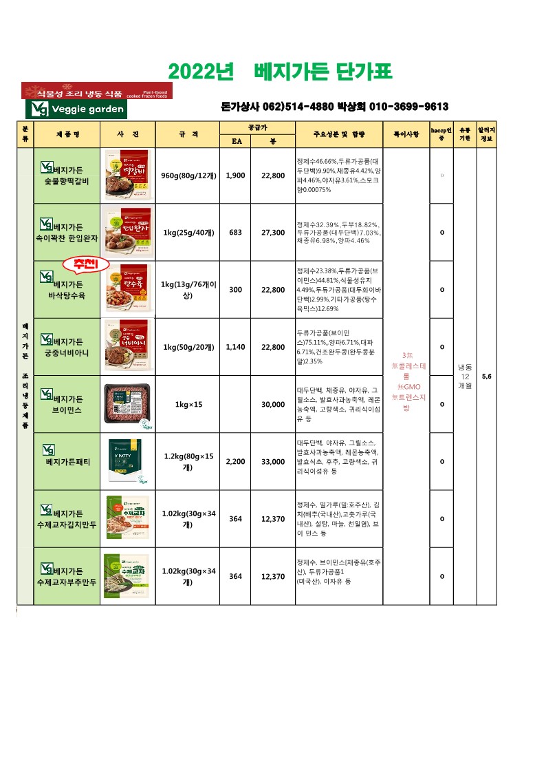de76e2a22827954edccd9a671f9d9268_1651119215_3688.jpg