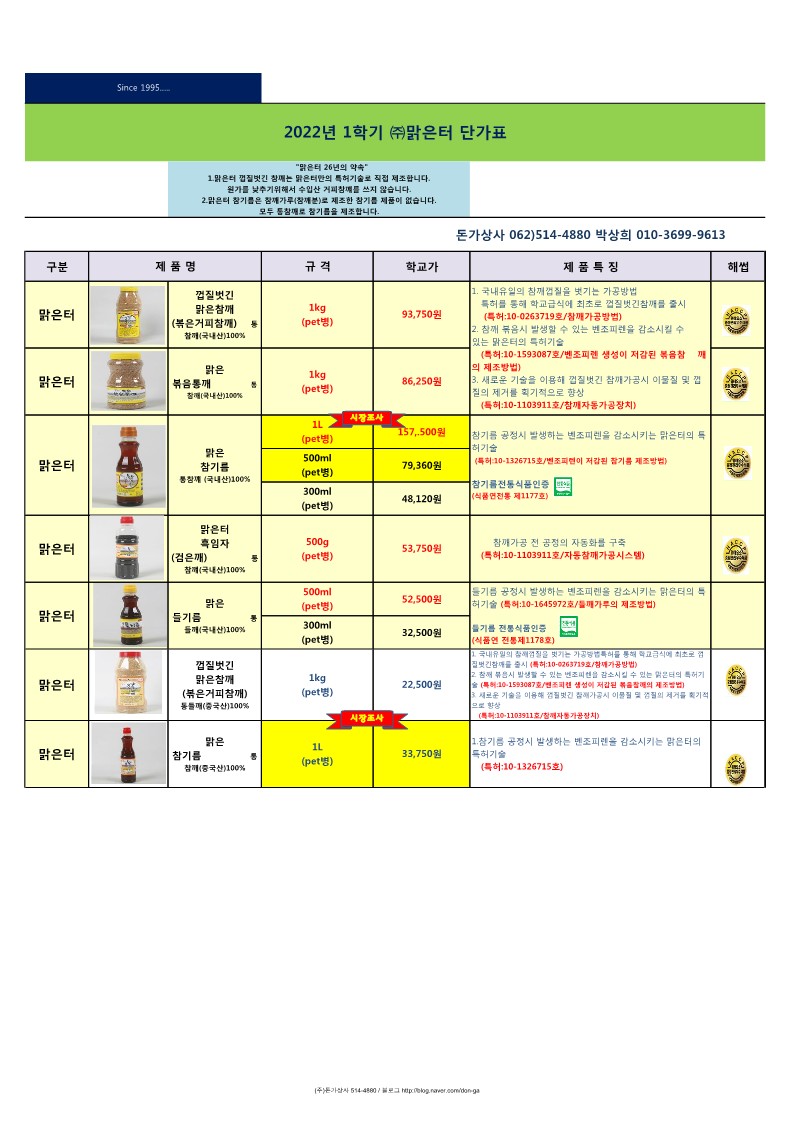 de76e2a22827954edccd9a671f9d9268_1651119369_4082.jpg
