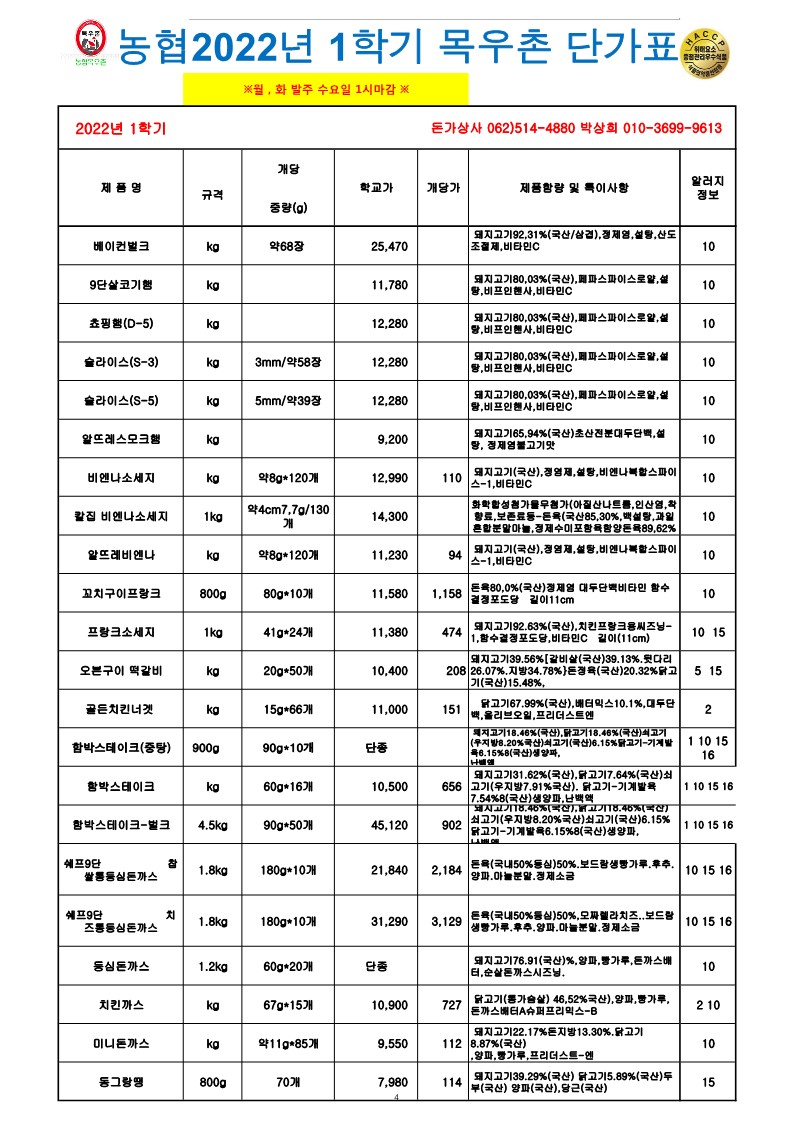 de76e2a22827954edccd9a671f9d9268_1651119516_0755.jpg