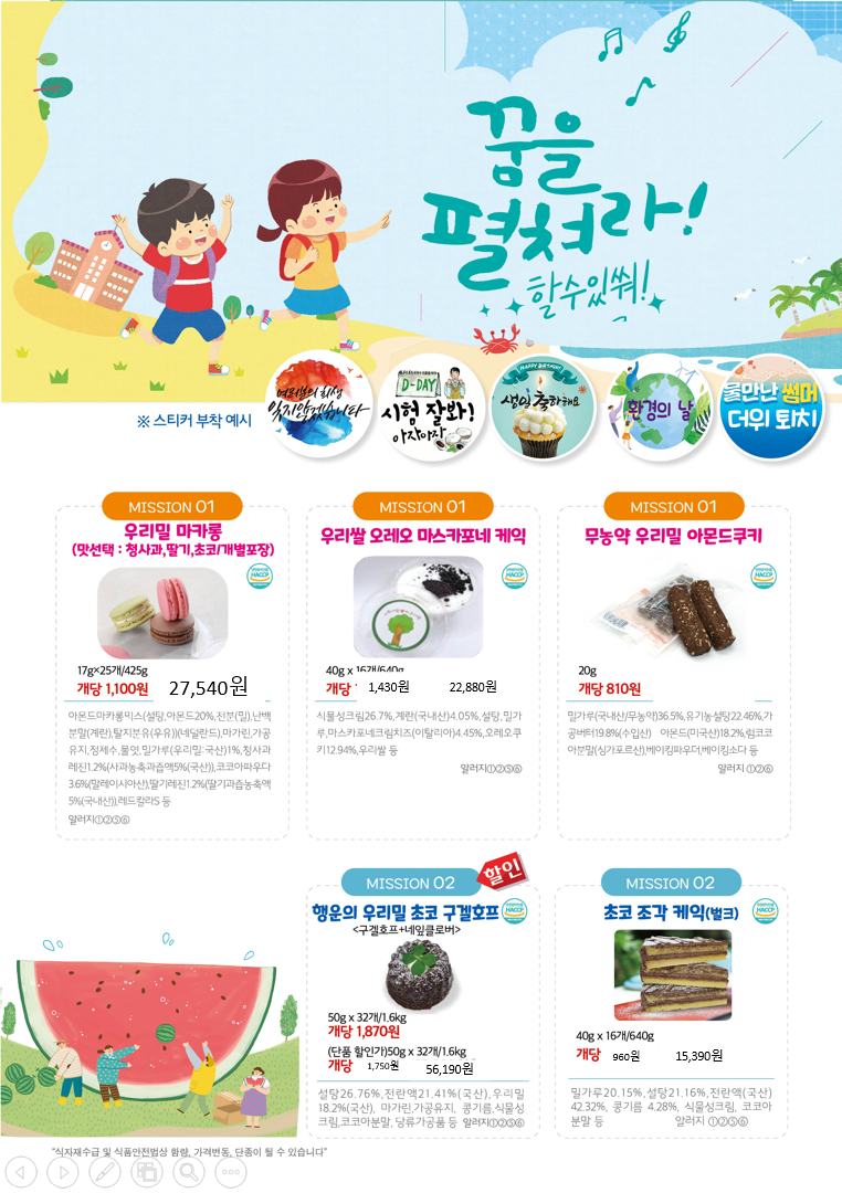 17b032913fbf2555f5d87ead8eebb1b2_1652662310_6462.PNG