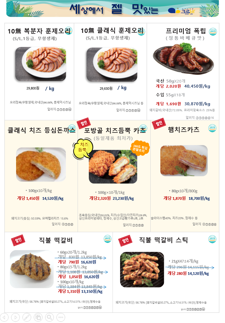 17b032913fbf2555f5d87ead8eebb1b2_1652662310_8565.PNG