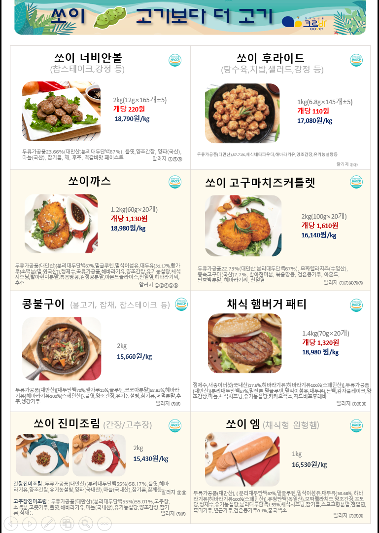 17b032913fbf2555f5d87ead8eebb1b2_1652662311_7806.PNG