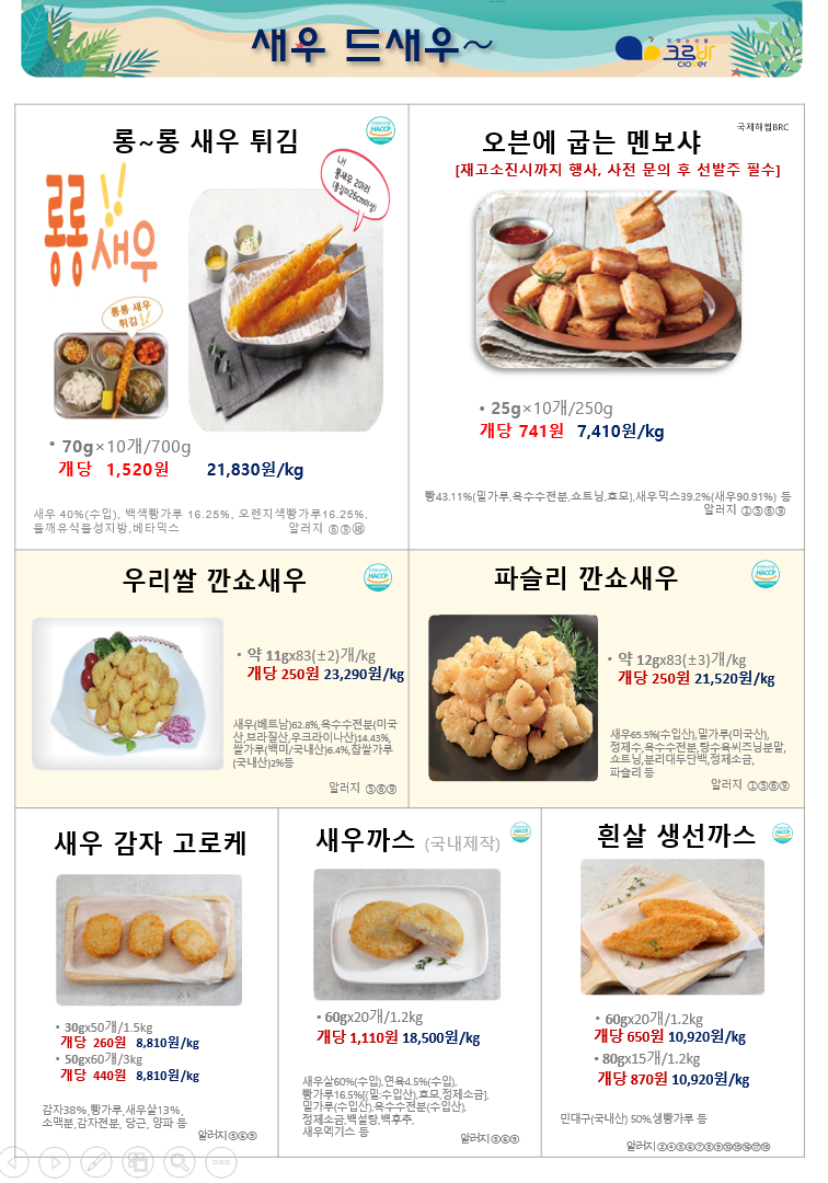 17b032913fbf2555f5d87ead8eebb1b2_1652662312_1872.PNG