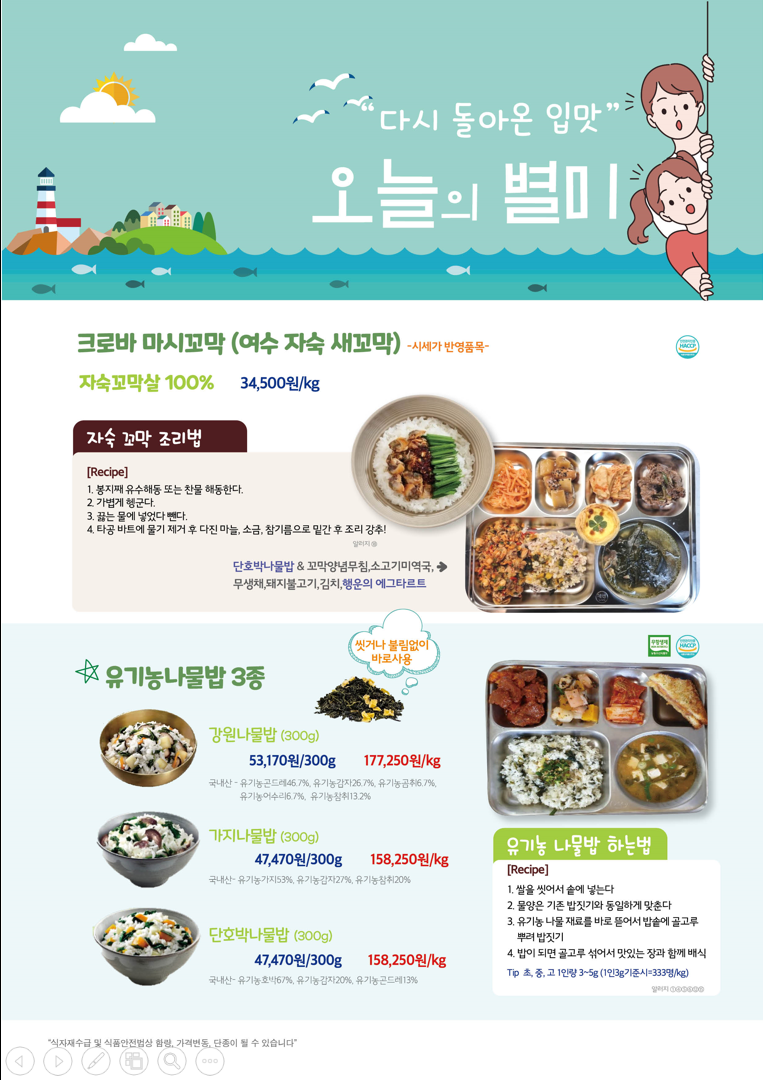 17b032913fbf2555f5d87ead8eebb1b2_1652662319_0398.PNG