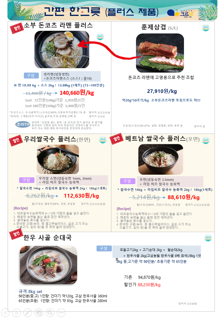 17b032913fbf2555f5d87ead8eebb1b2_1652662319_2298.PNG