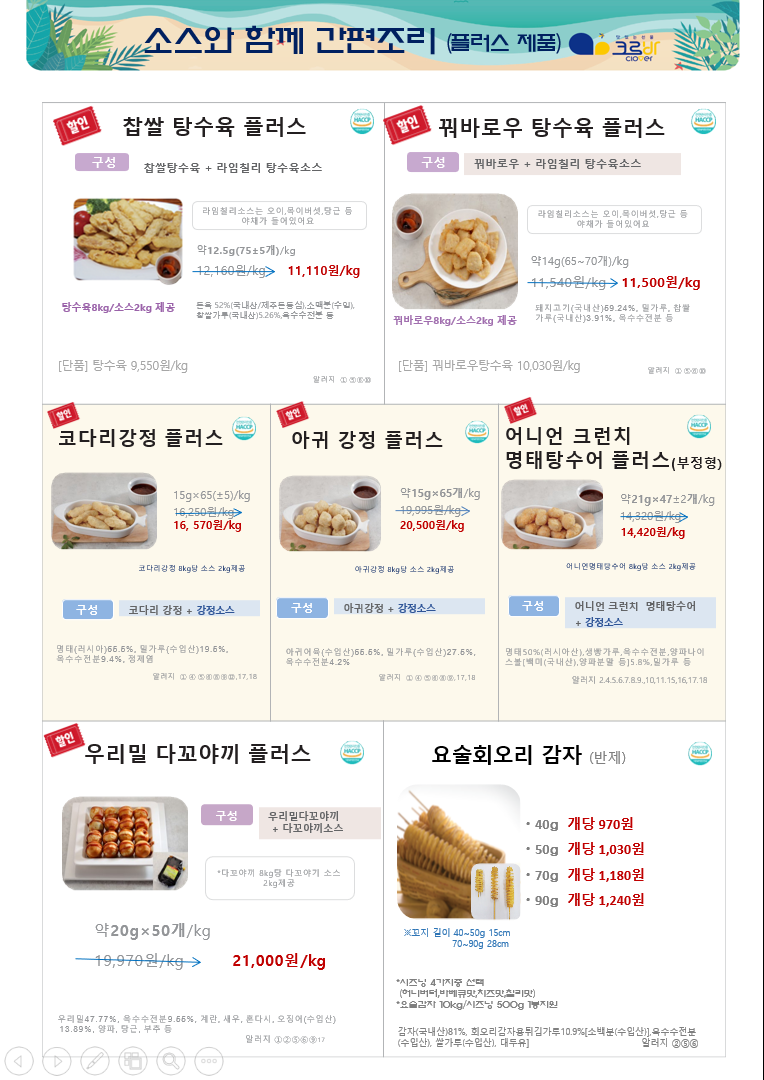 17b032913fbf2555f5d87ead8eebb1b2_1652662319_3733.PNG