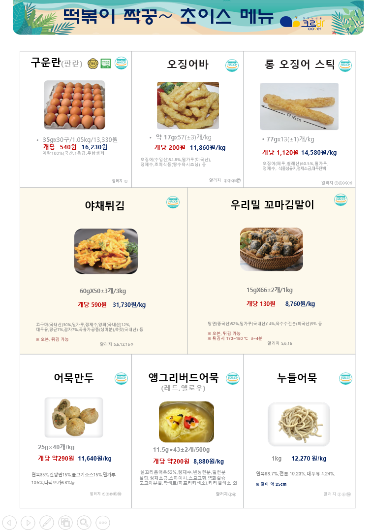 17b032913fbf2555f5d87ead8eebb1b2_1652662319_4956.PNG