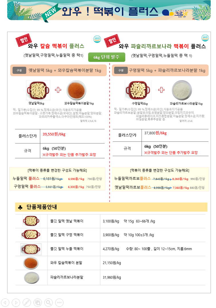 17b032913fbf2555f5d87ead8eebb1b2_1652662319_6166.PNG