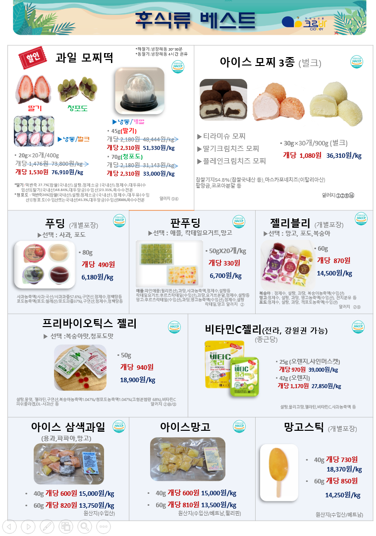17b032913fbf2555f5d87ead8eebb1b2_1652662320_1204.PNG