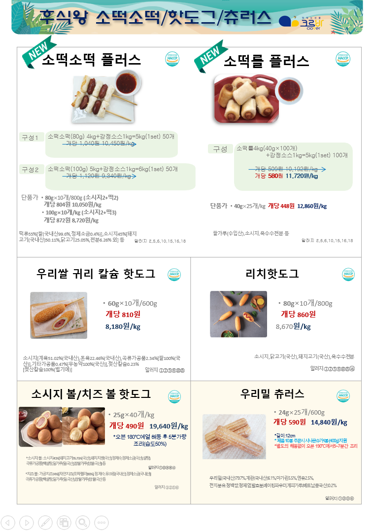 17b032913fbf2555f5d87ead8eebb1b2_1652662330_2737.PNG