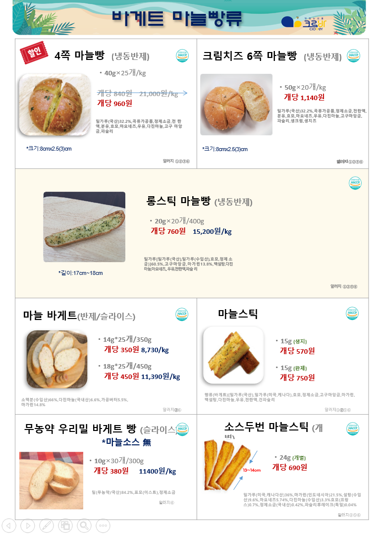 17b032913fbf2555f5d87ead8eebb1b2_1652662330_4688.PNG