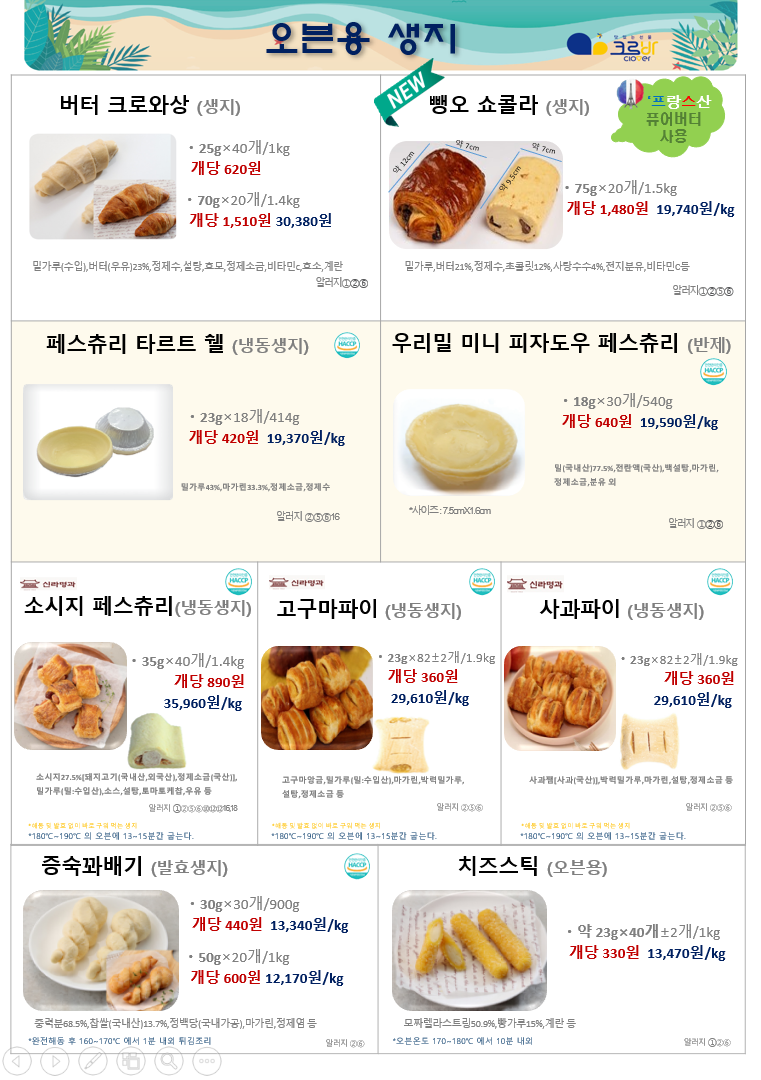 17b032913fbf2555f5d87ead8eebb1b2_1652662330_6606.PNG