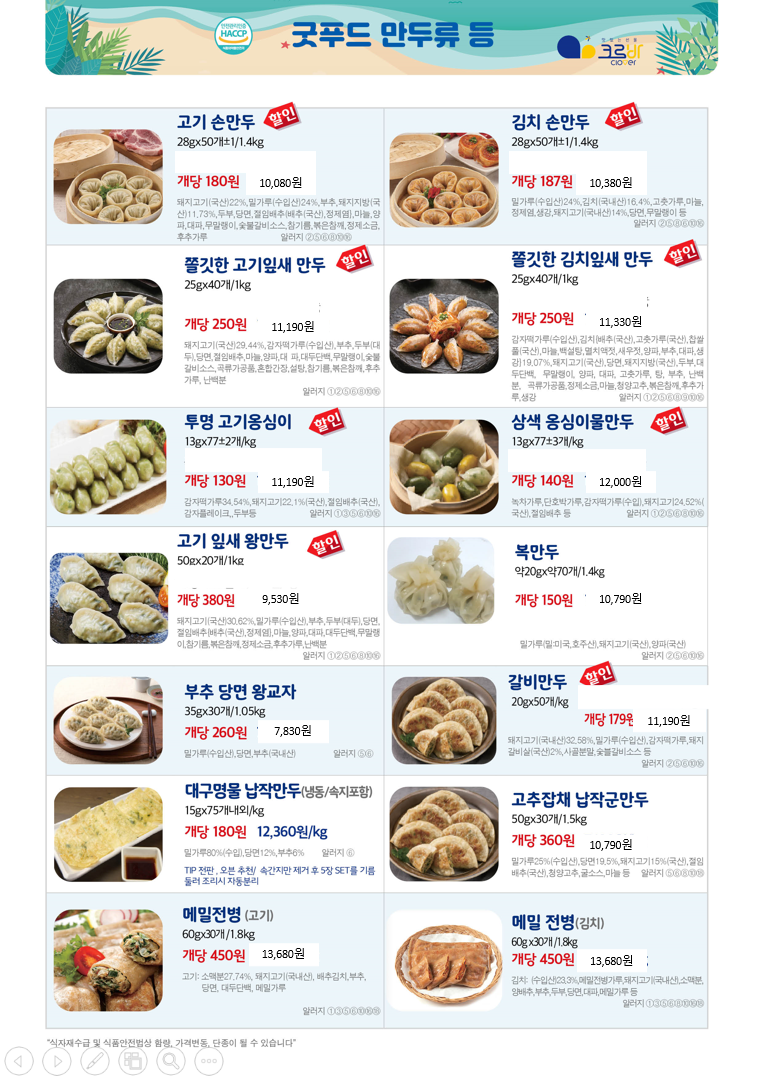 17b032913fbf2555f5d87ead8eebb1b2_1652662331_1431.PNG