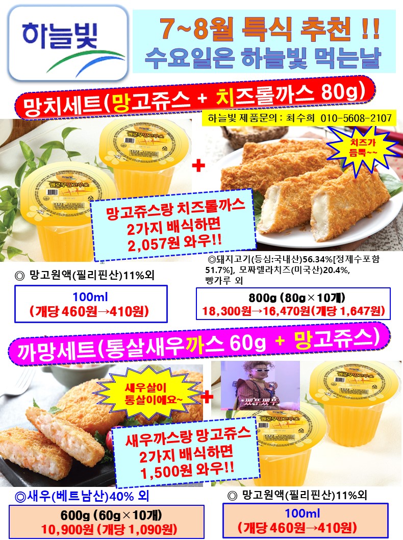 2b062ac56eec0edacc9a4aed4c1fa6c5_1653982817_3943.JPG