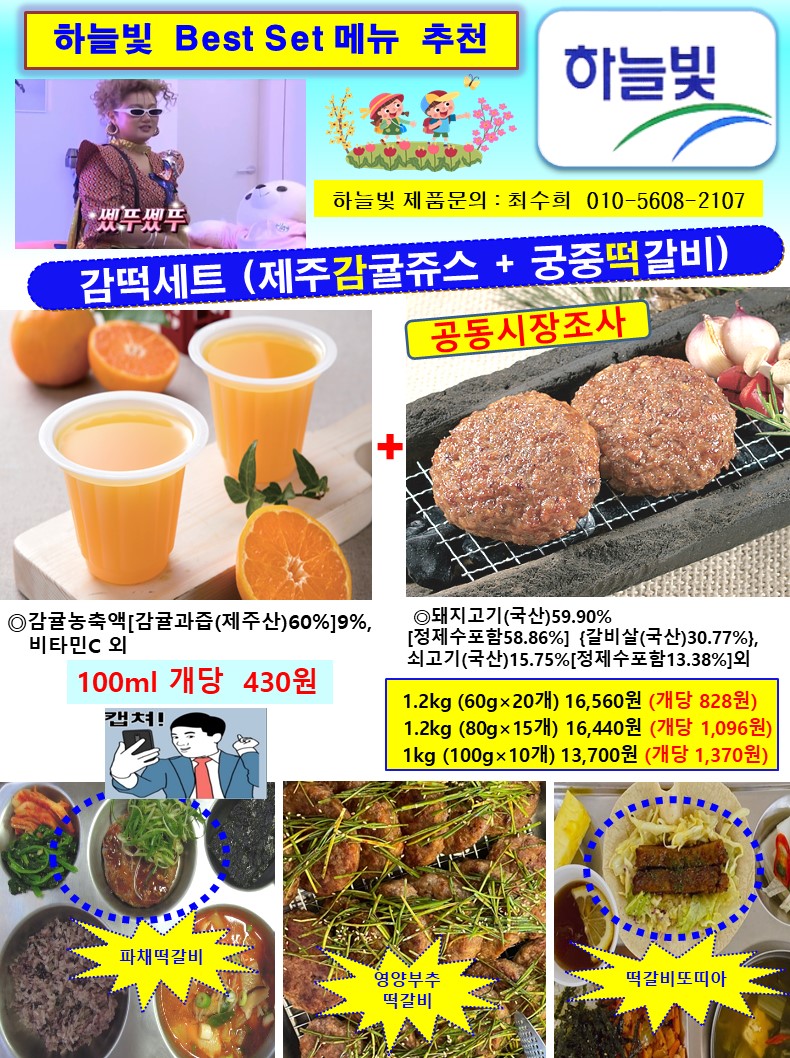 2b062ac56eec0edacc9a4aed4c1fa6c5_1653982817_4675.JPG