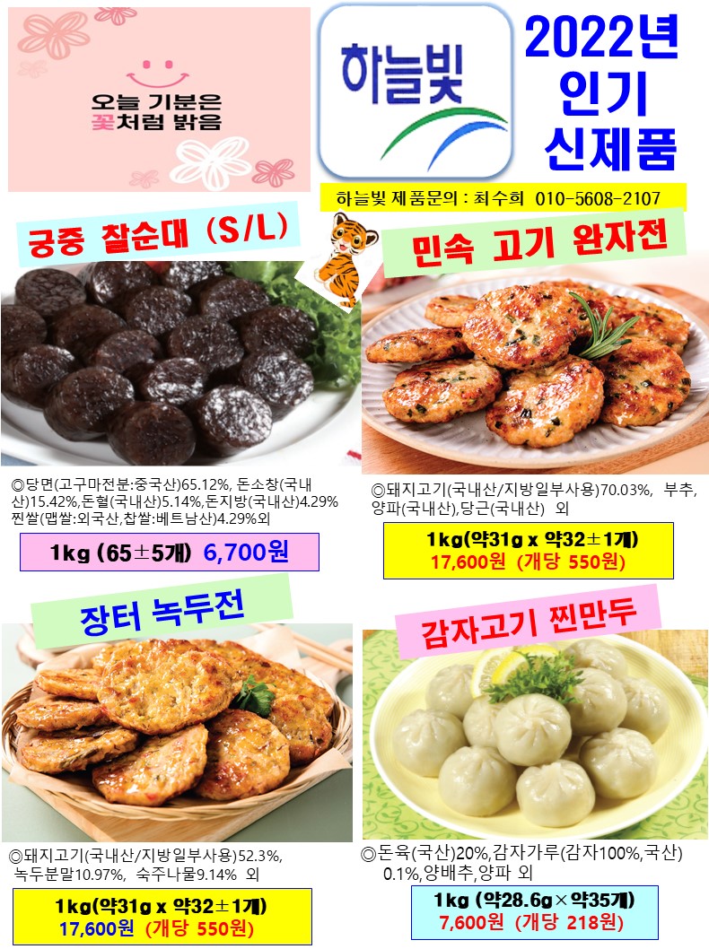 2b062ac56eec0edacc9a4aed4c1fa6c5_1653982848_43.JPG