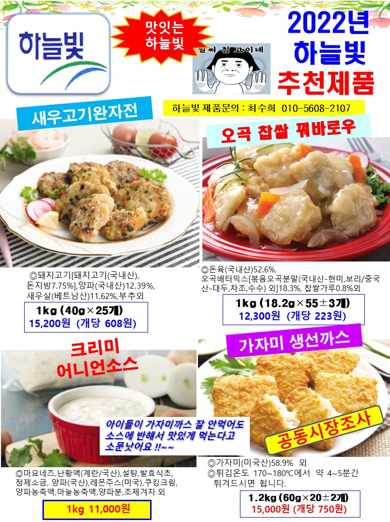 2b062ac56eec0edacc9a4aed4c1fa6c5_1653982863_103.JPG