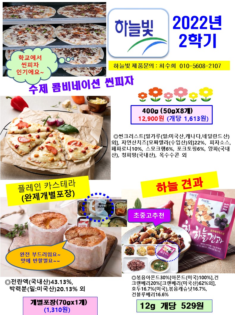2b062ac56eec0edacc9a4aed4c1fa6c5_1653982880_7545.JPG