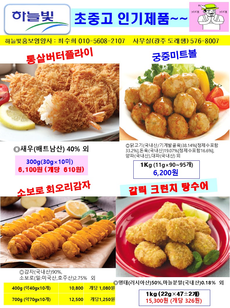 2b062ac56eec0edacc9a4aed4c1fa6c5_1653982913_9436.JPG