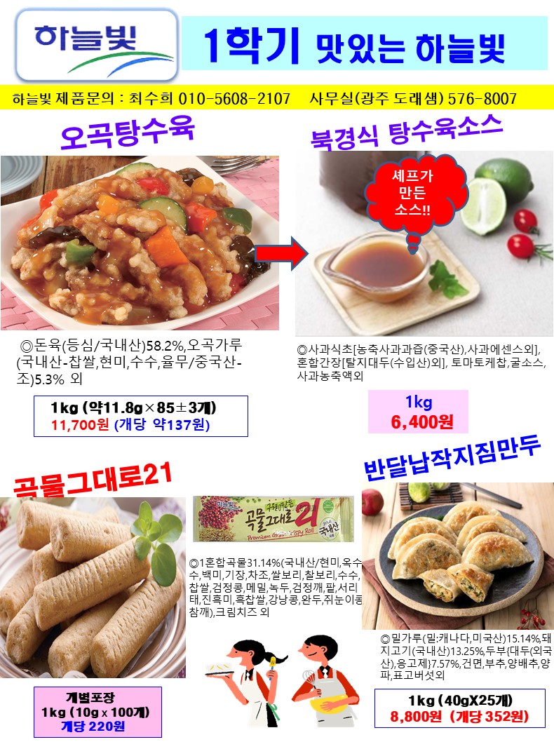 2b062ac56eec0edacc9a4aed4c1fa6c5_1653982914_1375.JPG