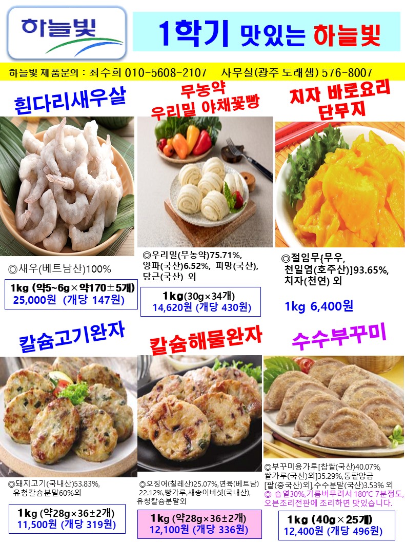 2b062ac56eec0edacc9a4aed4c1fa6c5_1653982914_2075.JPG