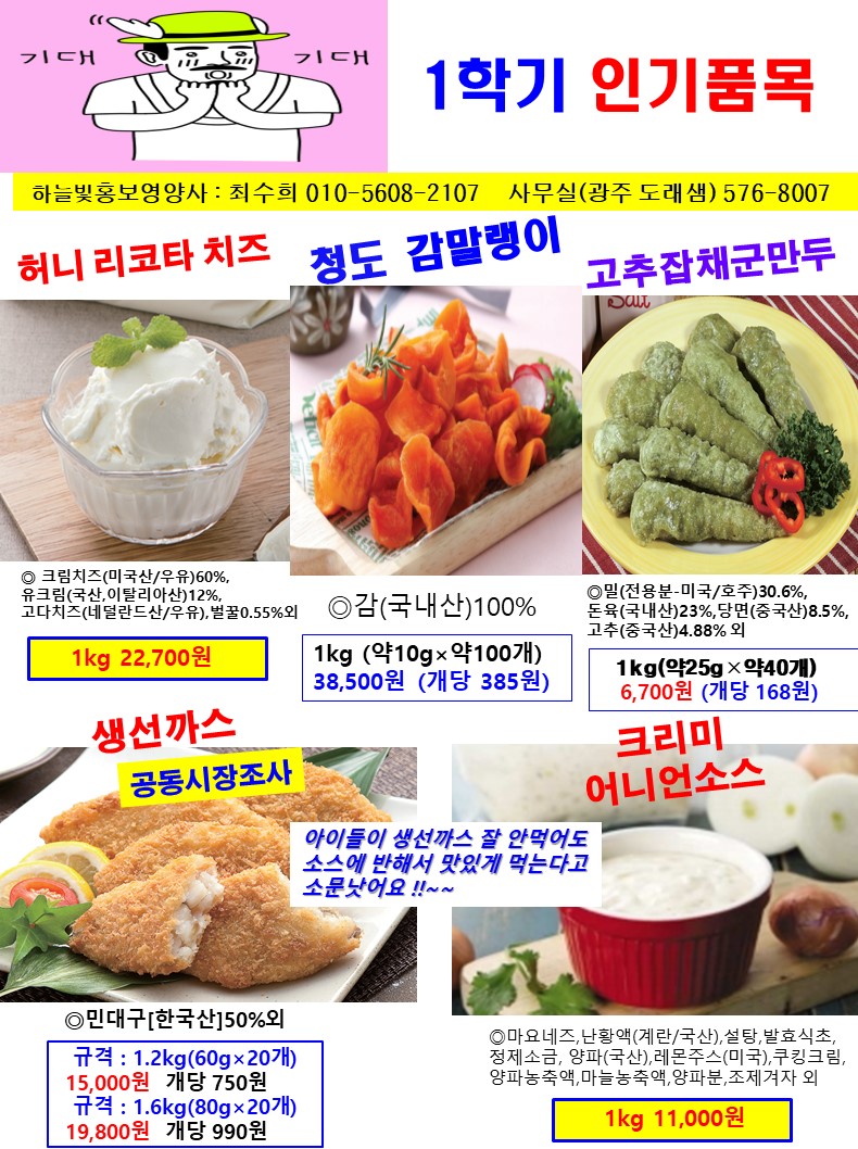 2b062ac56eec0edacc9a4aed4c1fa6c5_1653982914_279.JPG