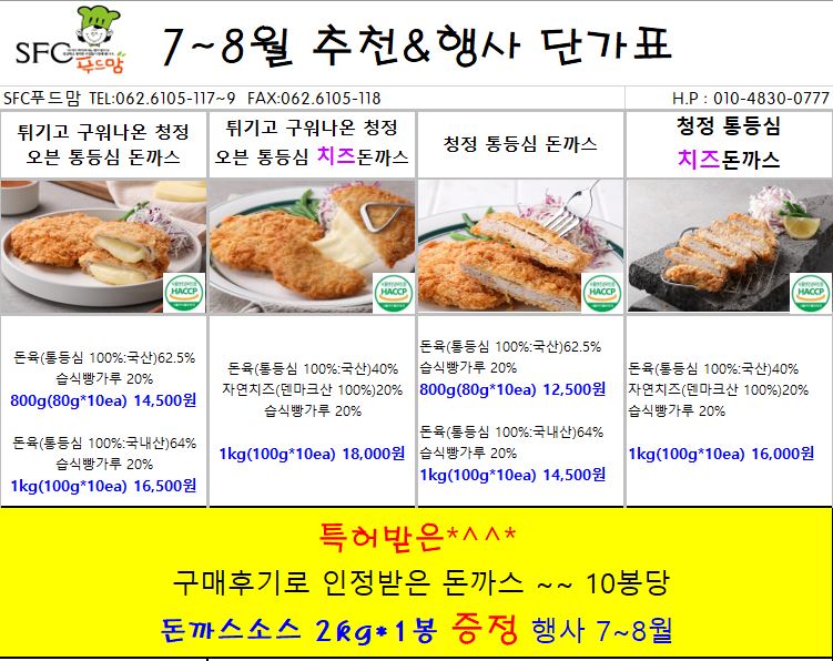 73ff5fcbd93384bc436d5ffeea76f8f8_1653891235_5661.JPG