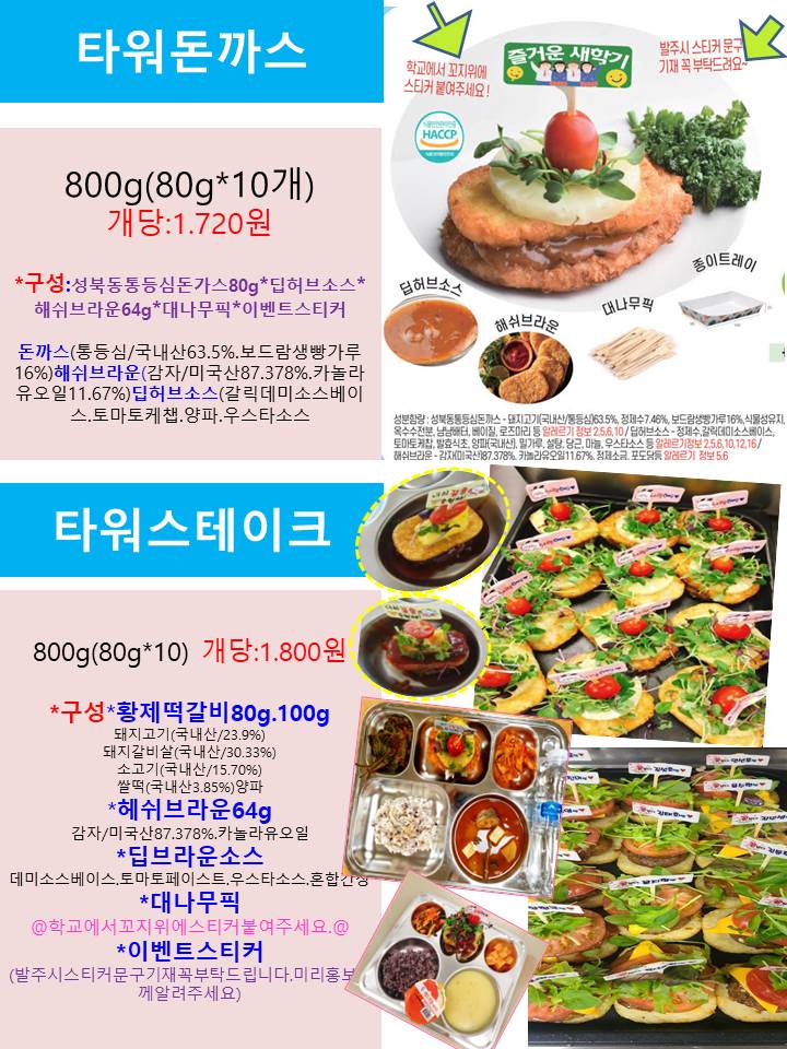 83ebe40ed12ca23254bade86cfc75f25_1653780726_8851.JPG