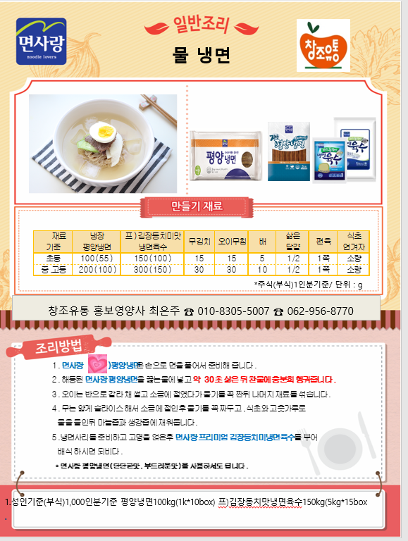 bc6105bda5d95b0b983297811aed241f_1653612511_2612.PNG