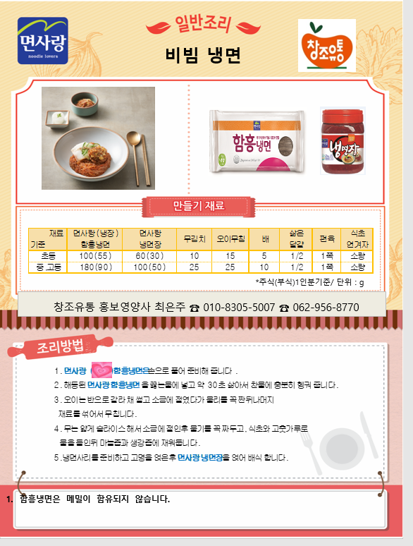 bc6105bda5d95b0b983297811aed241f_1653612511_3506.PNG