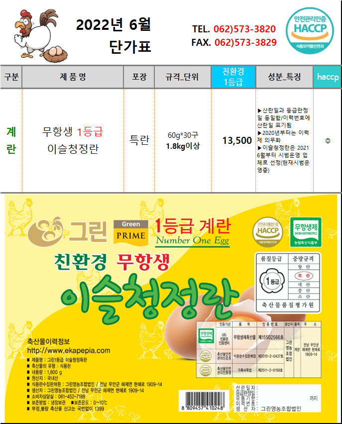 caf9a53ead2433d7c5b286127e1190bf_1651470466_816.png