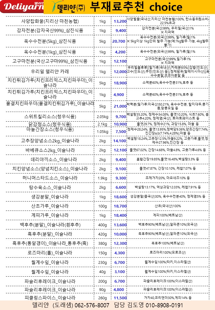 d575962aecf3d27c25ebf239be3015a0_1653620056_9124.JPG