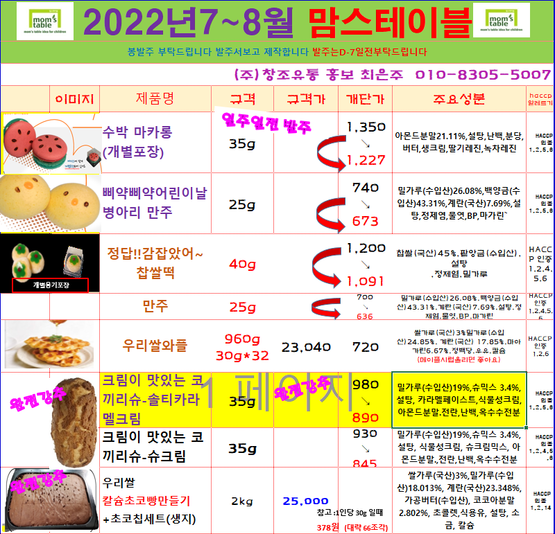 ee7507b6e9ba54803815be17d4877c2b_1653528129_0586.PNG