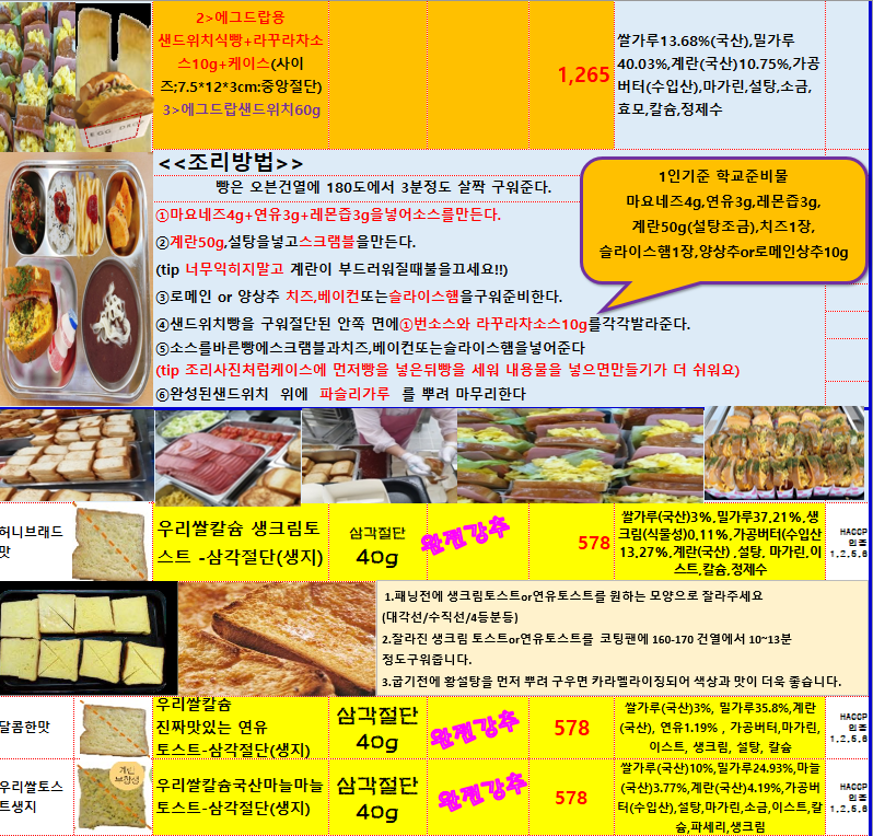 ee7507b6e9ba54803815be17d4877c2b_1653528129_1697.PNG