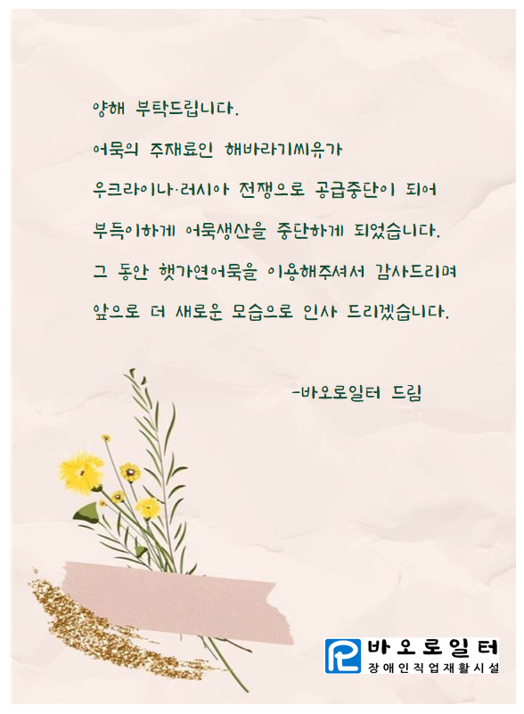 f3404f8e26b4cfc391b870401a2fe58e_1651474495_1333.png