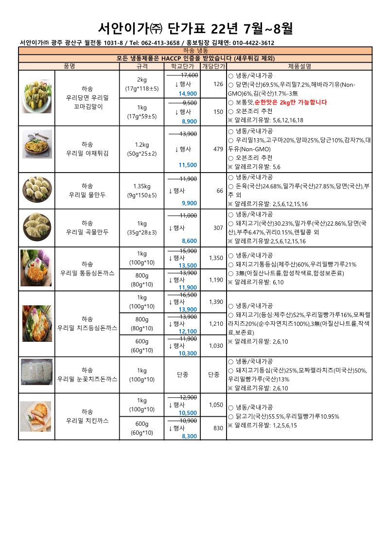 63ab15a81446cdc99d319a37127734e9_1654154480_5858.jpg