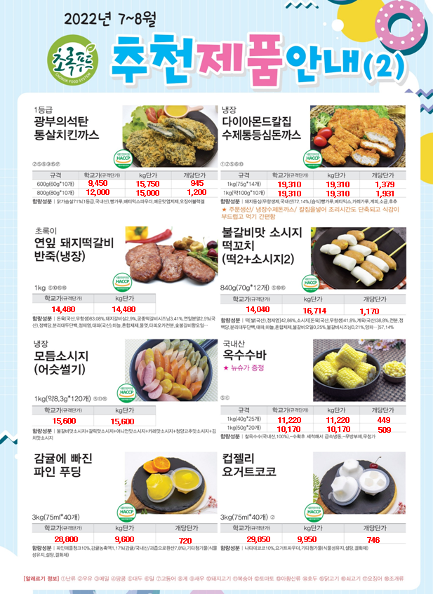 94e97a1bcd669a0cfa6ac8f8a5b06f95_1654142907_3713.png