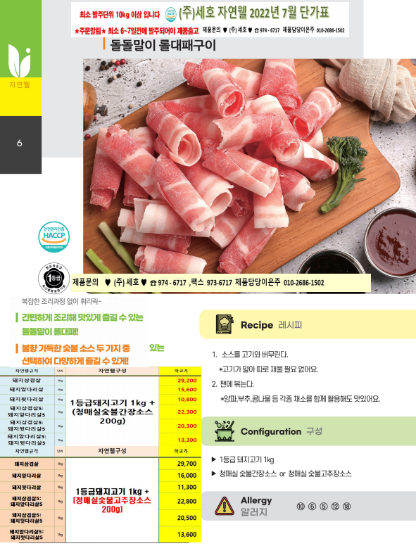 ffa313a20e3f742da61038ca8f19df42_1654010836_9405.png