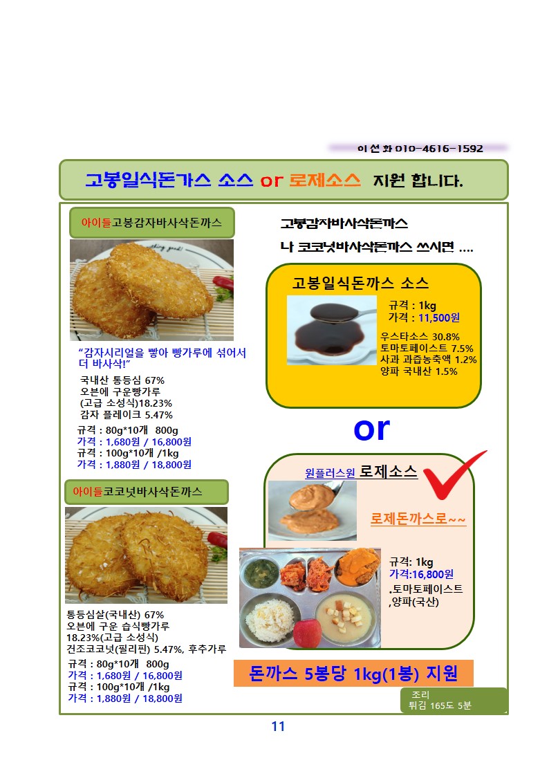 295e914a29066f828dd8d236317c9503_1658890698_8184.JPG