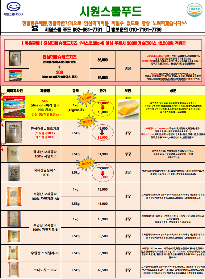 3ccc63bc31289fe194cc7f222e75b4b8_1658382775_425.png