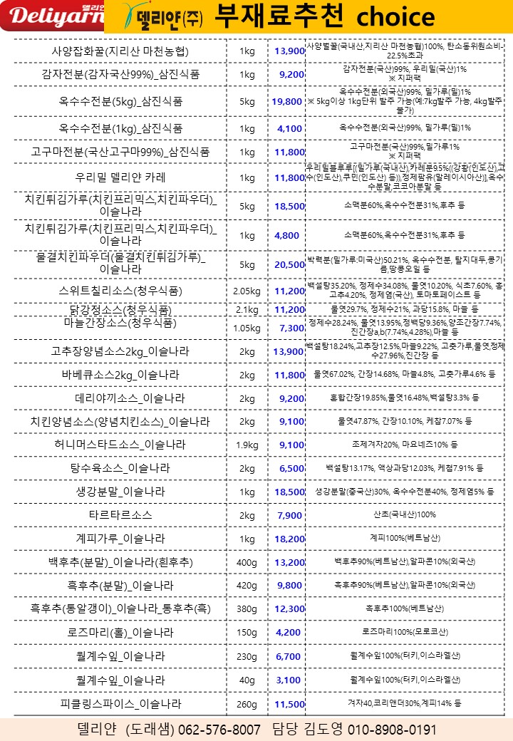 6324a800220592ace4148b31f64a05c1_1658364353_0166.JPG