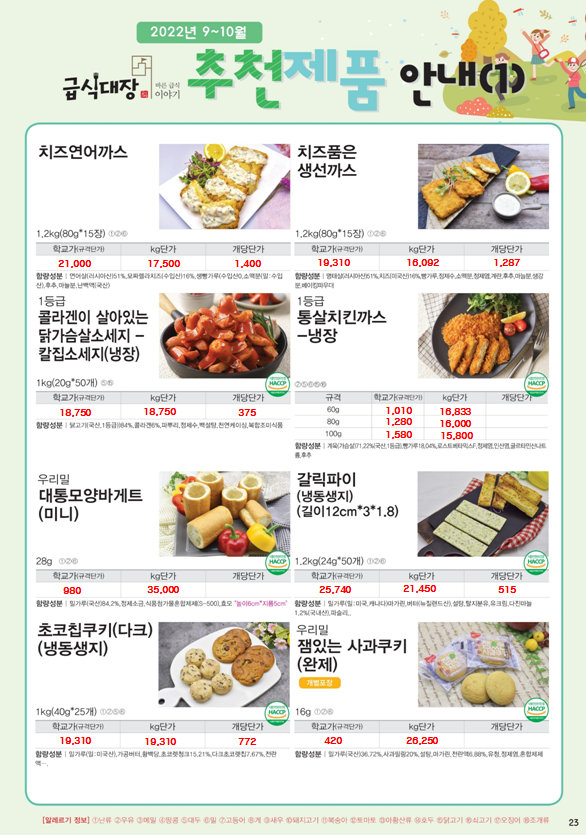 a56499718061b8cb115a89c5ce21989a_1658112674_7386.png a56499718061b8cb115a89c5ce21989a_1658112674_7386.png