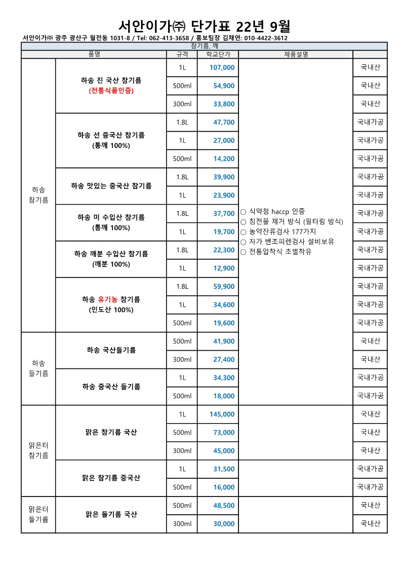 a73809913879ef34399cef45c4847bc6_1658970139_6755.jpg a73809913879ef34399cef45c4847bc6_1658970139_6755.jpg